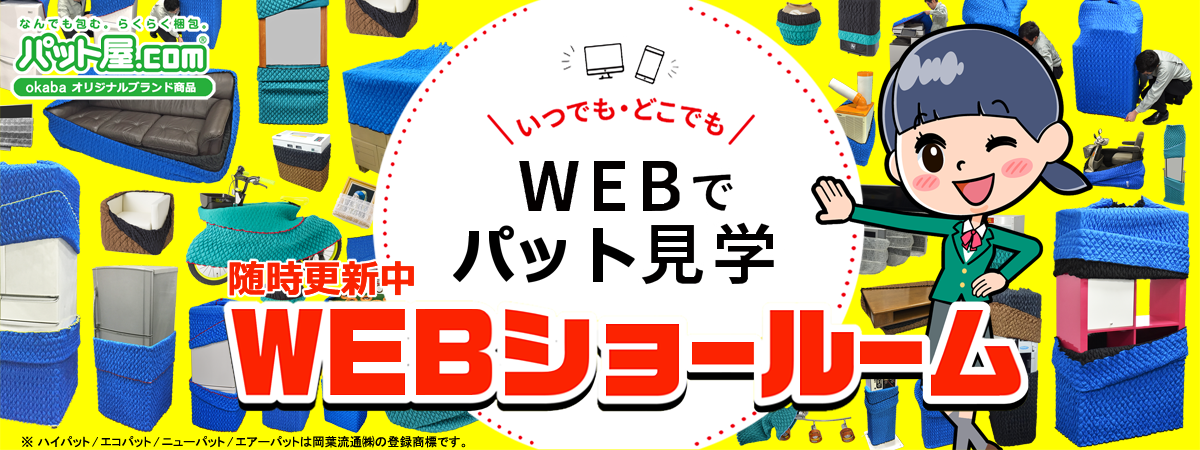 WEB硼롼