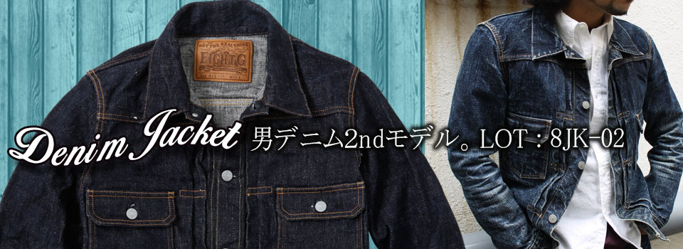 EIGHT LEATHERS(エイトレザーズ) HORSE HIDE LEATHER SPORT CAR COAT 