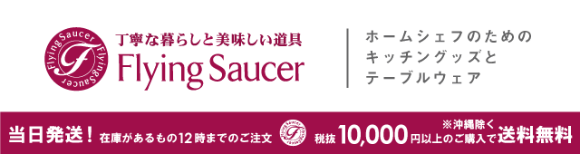 マトファ パイ車 ギザ | 製菓用品,製菓用品その他,マトファ製菓用品