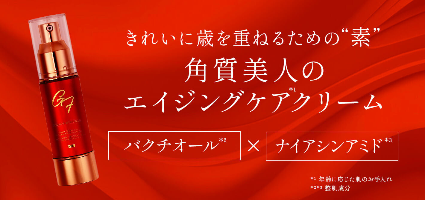 バクチオール・ナイアシンアミド・エクソソーム配合フェイスクリーム「ＧF－バクチドオールクリーム